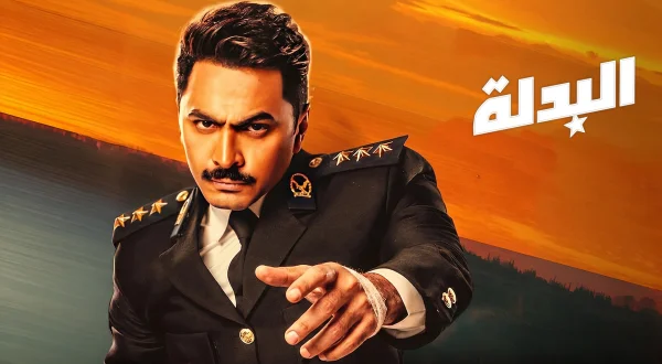 البدلة