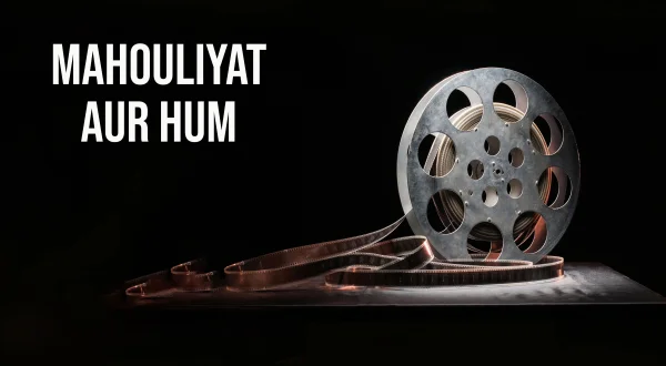 Mahouliyat Aur Hum