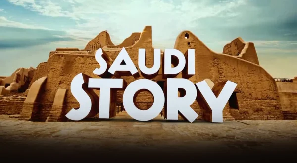 Saudi Story