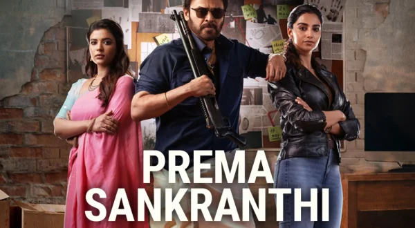Prema Sankranthi