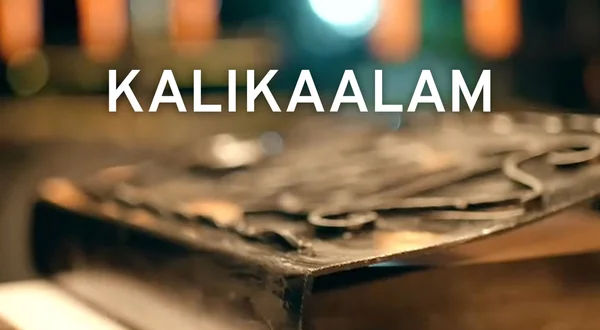 Kalikaalam
