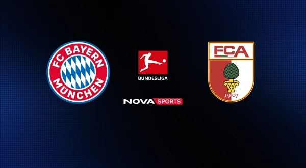 Μπάγερν Μονάχου - Άουγκσμπουργκ : Bundesliga 2025/26