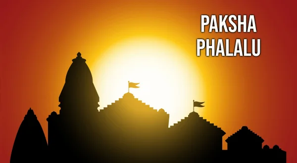 పక్ష ఫలాలు