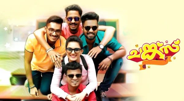 Chunkzz