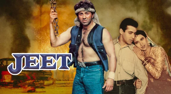 जीत