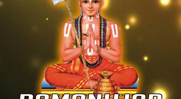 Ramanujar