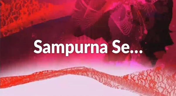 Sampurna Se…