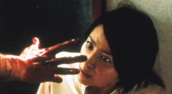 La maldición (The Grudge)