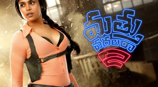 Mathu Vadalara 2