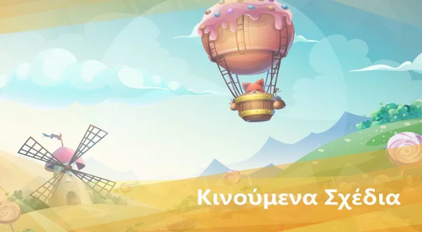 Μάϊα Γκόου