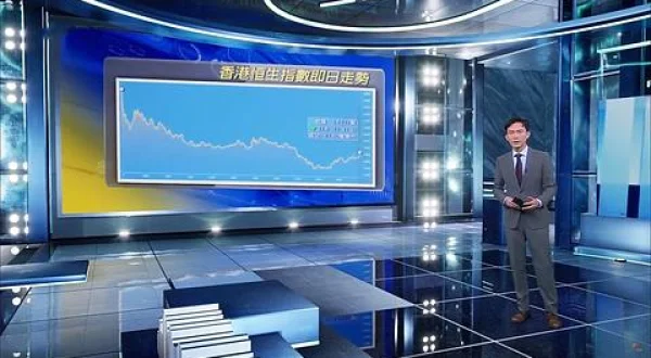 鳳凰財経日報