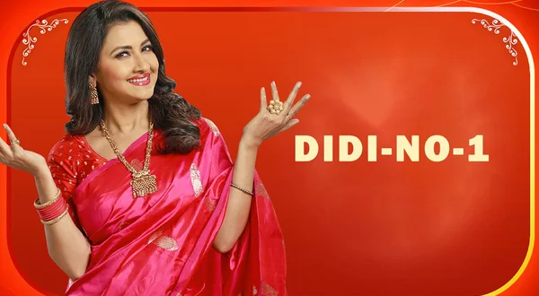 Didi No 1