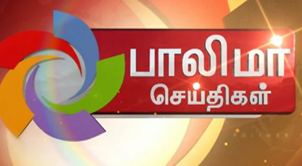 பாலிமர் செய்திகள்
