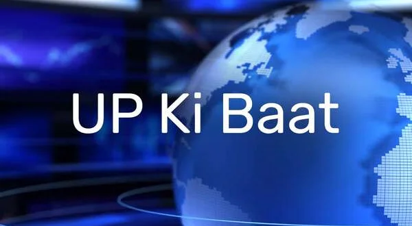 UP Ki Baat