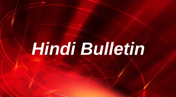 Hindi Bulletin