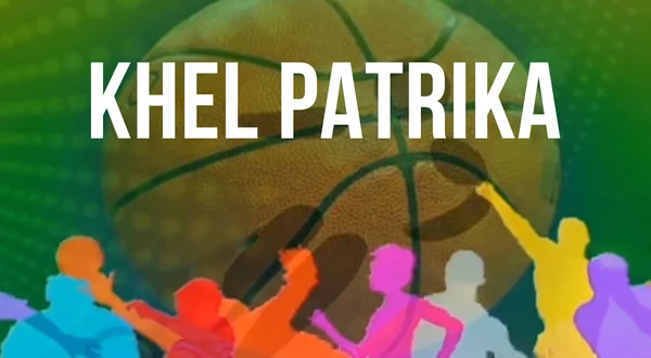 Khel Patrika