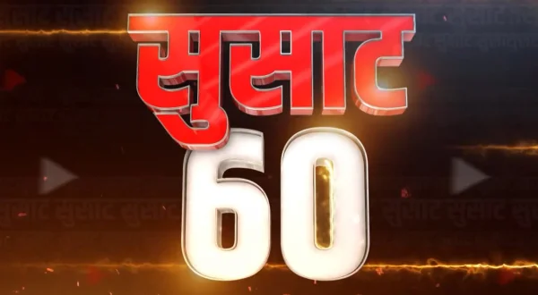 Susat 60