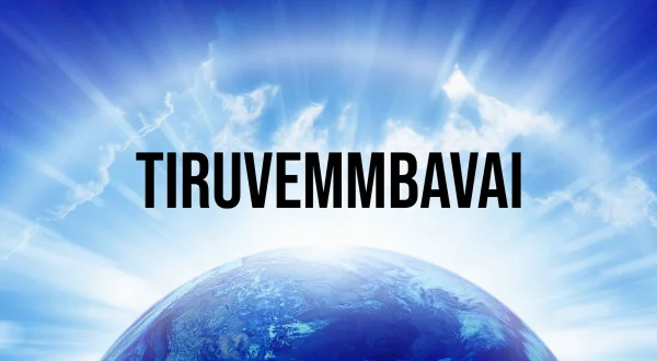 Tiruvemmbavai