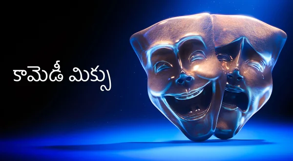 Comedy Mixu
