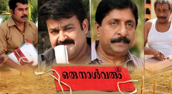Oru Naal Varum
