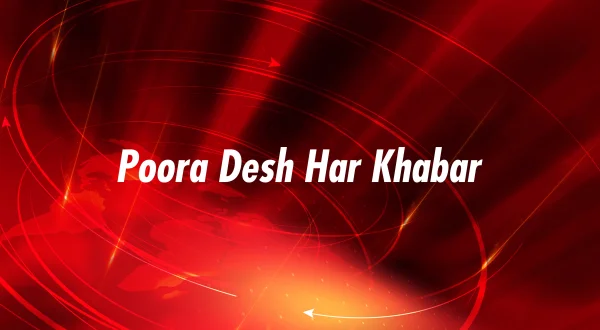 पूरा देश हर खबर