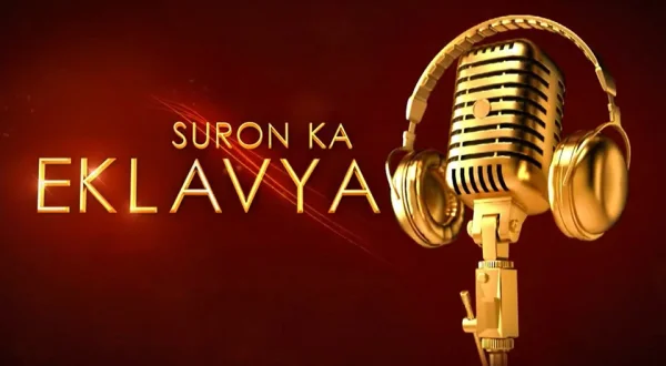 Suron Ka Eklavya