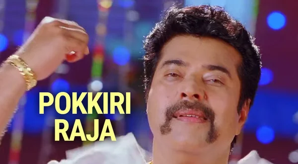 Pokkiri Raja