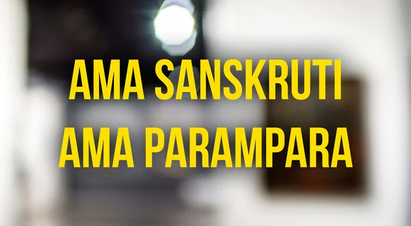 Ama Sanskruti Ama Parampara