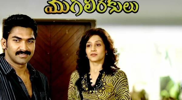 Mogali Rekulu
