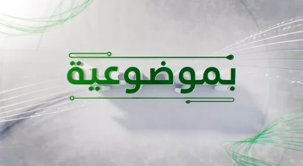 Bi Mawdouiyeh