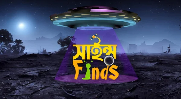 Science Finds