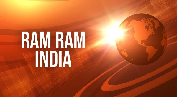 राम राम इंडिया