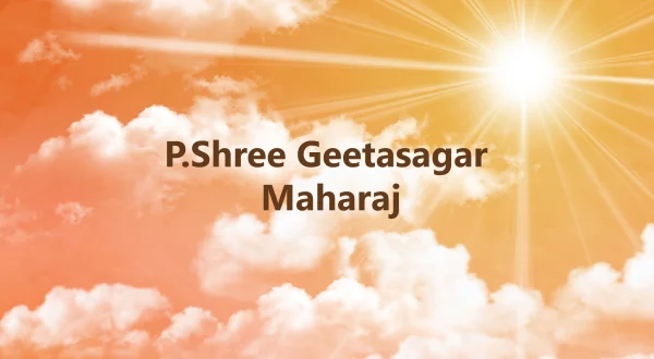 P.Shree Geetasagar Maharaj