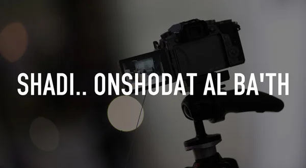 Shadi.. Onshodat Al Ba'th