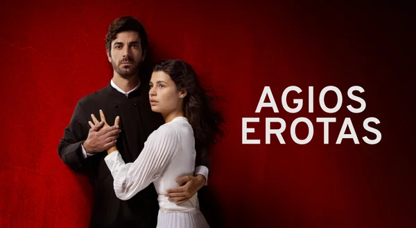 Agios Erotas