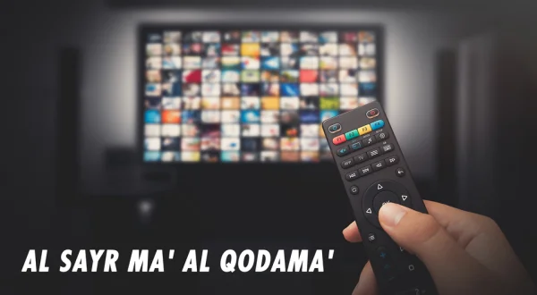 Al Sayr Ma' Al Qodama'