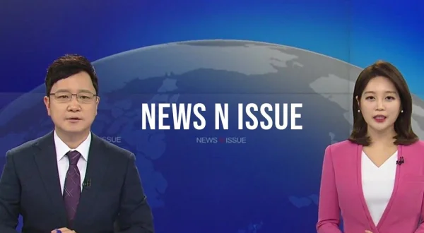 News N Issue