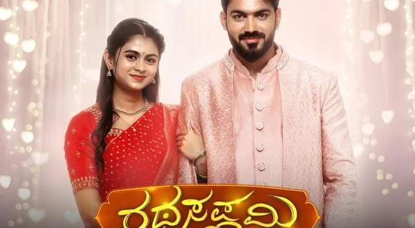Ratha Sapthami