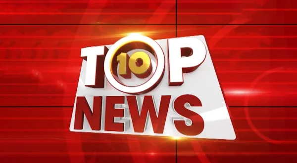 टॉप 10 न्यूज