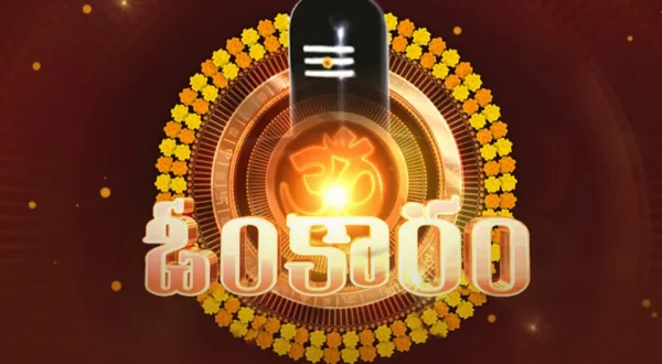 Omkaram
