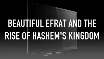Beautiful Efrat and the Rise of Hashem's Kingdom