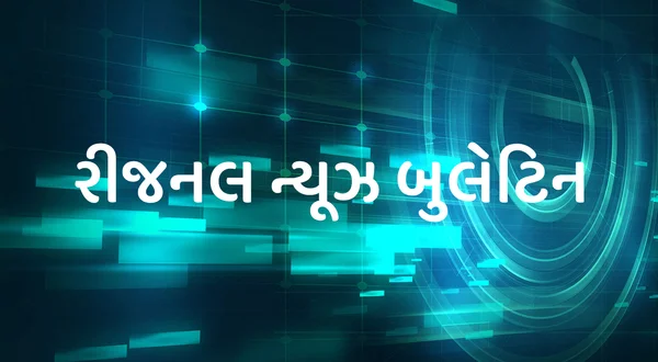 Regional News Bulletin