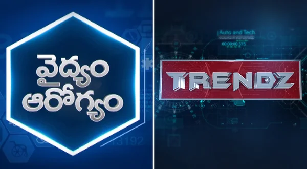 Vaidyam Arogyam Live / Trendz