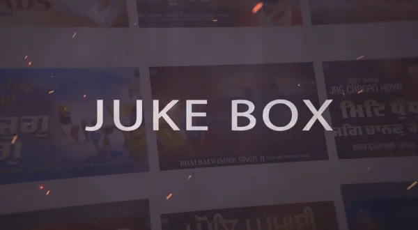Jukebox
