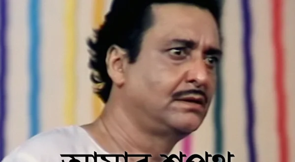 Amar Shapath
