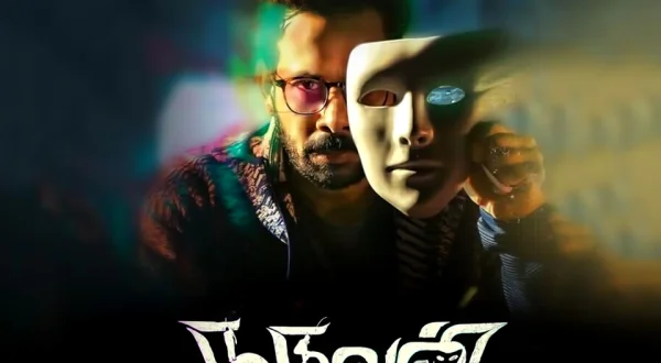 Naduvan