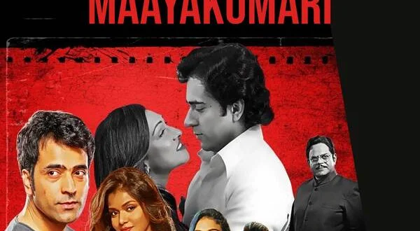 Maayakumari