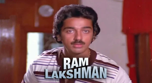 ராம் லட்சுமண்