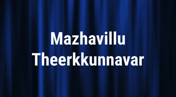 Mazhavillu Theerkkunnavar