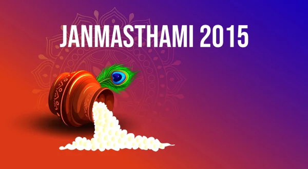 जन्माष्टमी 2015